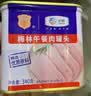 梅林午餐肉火腿罐头早餐火锅搭档340g*6家庭应急储备即食品物资 实拍图