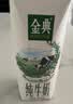 伊利【新鲜日期】金典纯牛奶 200ml*12盒 3.6g乳蛋白礼盒装 实拍图