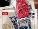 鲜京采惠选 国产山东黄牛原切牛腿肉净重3斤 烧烤炖煮 实拍图