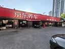 本田原厂机油 0W-20 4L 东风黑金桶 SP 全合成 保养套餐 包安装 实拍图