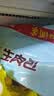 广州酒家生肉包750g20个早茶小笼包包子美食面点生鲜生鲜速食儿童早餐 实拍图