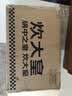 炊大皇炒锅不粘锅32cm少油烟平底炒菜锅煎锅电磁炉明火通用锅WG15068 实拍图