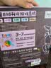 逻辑狗思维训练4-5岁男女孩卡片早教机玩具幼儿园男孩女孩生日礼物 实拍图