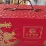 稻香村月饼礼盒1380g 9味18饼 含蛋黄莲蓉五仁礼品 礼悦金秋 实拍图