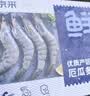 鲜京采 厄瓜多尔白虾 净重3斤/盒 特大号20-30规格   30-45只/盒 实拍图