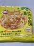 思念牛肉粉丝馅饼1.15kg10片肉饼馅饼早餐面点儿童早餐半成品送礼 实拍图