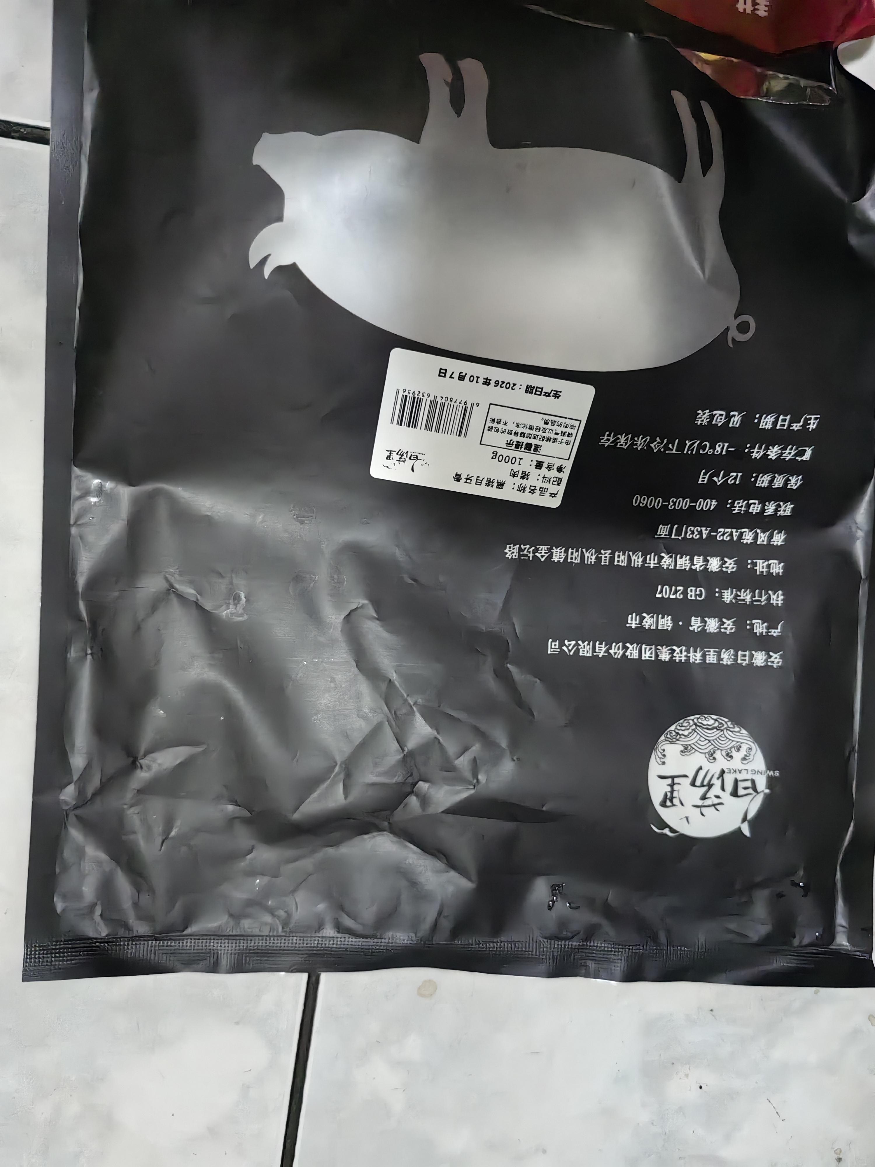 白荡里黑猪月牙骨 月亮骨猪脆骨猪软骨烧烤红烧猪软骨食材 黑猪月牙骨净重2斤 实拍图