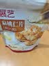 展艺扁桃仁片100g 糯米船牛轧糖大杏仁木仁片曲奇饼干太妃糖花生片 实拍图