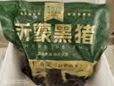 金锣沂蒙山黑猪去皮五花肉1000g 精品五花肉条 猪肉生鲜 实拍图