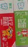 狮王(lion)齿力佳巧虎酵素儿童进口牙膏含氟120g草莓+蜜桃共2支装 实拍图