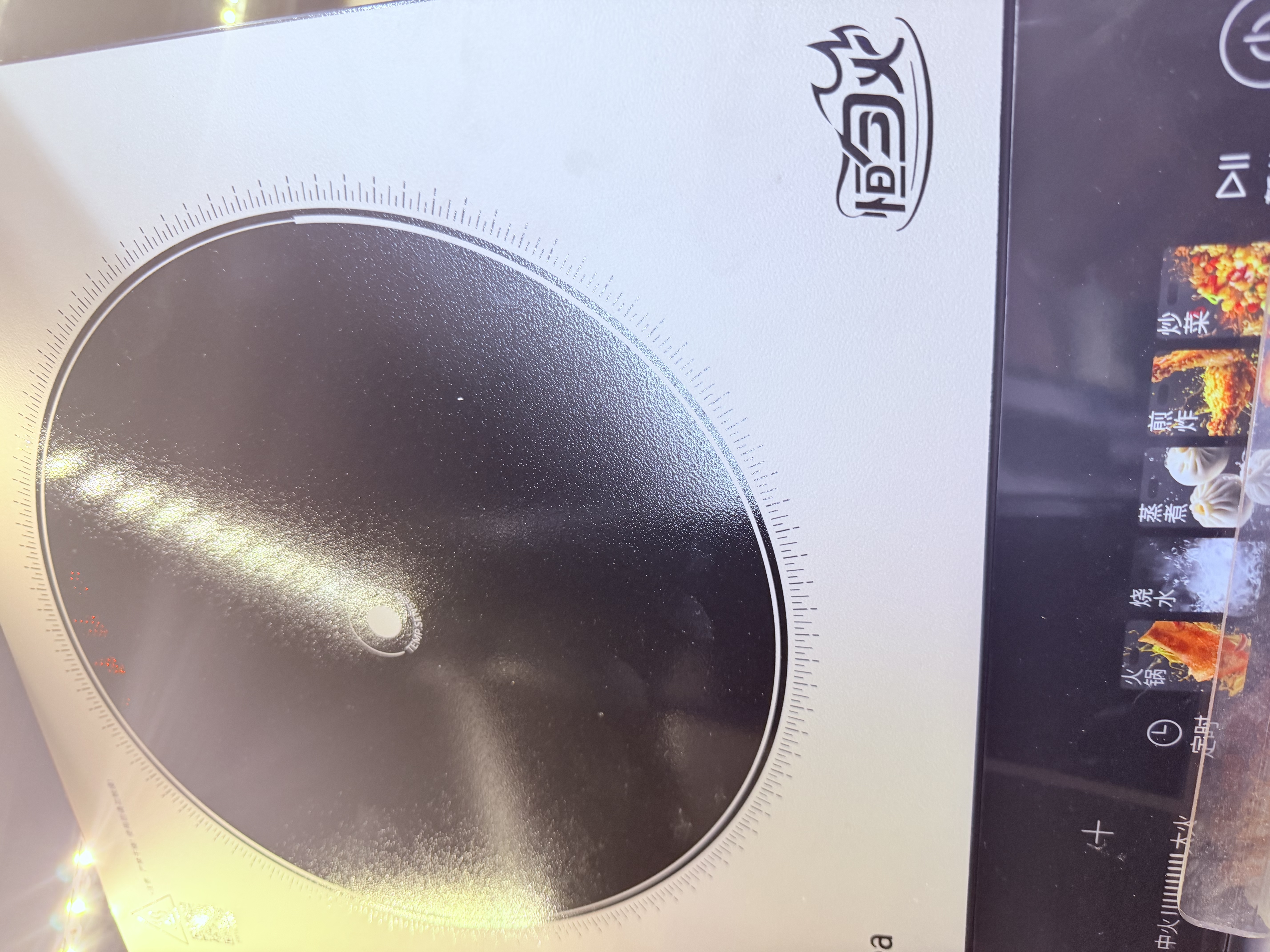 美的（Midea）家用电磁炉电陶炉电池炉2200W大功率猛火新型电磁灶一体微晶面板爆炒炒菜智能定时火锅炉MC-E22B35 实拍图