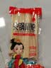 蜀姑娘火锅川粉 红薯宽粉条 苕粉速食酸辣粉 火锅食材250g*3袋 实拍图