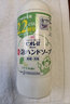 花王（KAO） 泡沫清洁洗手液儿童日本进口泡泡洗手液 430ml*3瓶 柑橘香型 实拍图
