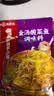 海底捞筷手小厨 复合调味料酸菜鱼麻辣经典 金汤酸菜鱼调味料300g 实拍图