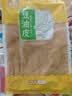 鲜窝窝 豆油皮300g 手工豆皮油豆皮豆腐皮火锅食材豆制品干货腐竹皮凉拌 实拍图