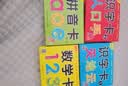 阳光宝贝 幼升小衔接整合教材入学必备卡3-6岁儿童小学生启蒙益智早教卡 书香节培养阅读拼音卡 暑假作业 一升二暑假衔接 小升初暑假衔接  实拍图