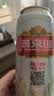 燕京啤酒 U8小度酒8度啤酒500ml*18听  整箱装 现货热卖【临期】 实拍图