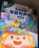孩悦星空会说话的早教点读发声书宝宝启蒙学习机儿童益智玩具生日礼物 实拍图