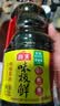 海天 味极鲜生抽酱油1.28L【特级酱油】味极鲜系列 炒菜凉拌调料 实拍图