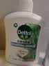 滴露（Dettol）洗手液液体经典松木500g+500g补充装儿童家庭护手替换 实拍图