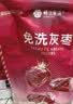 楼兰蜜语国标一级免洗灰枣1500g 新疆红枣蜜饯果干零食煲汤煮粥送礼 实拍图