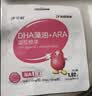伊可新 dha+ps藻油3粒试吃装 3岁以上 实拍图