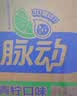 脉动（Mizone）维生素饮料青柠口味400ML*24瓶整箱低糖电解质水做运动饮料小瓶装 实拍图
