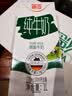 德亚（Weidendorf）德国原装进口脱脂高钙纯牛奶1L*12盒整箱0脂肪优质蛋白质学生早餐 实拍图