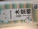 云蕾木浆棉百洁布6片装海绵擦洗碗厨房抹布双面强效易去油污家用神器 实拍图
