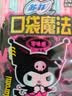 苏菲口袋魔法黑猫卫生巾日夜组合74片超薄便携加宽姨妈巾京东自营 实拍图