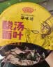HUAWEIFANG 华味坊紫菜酸汤面叶整箱装批发速食方便面味泡面桶装 【12桶】多口味组合1000g 实拍图