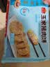 广州酒家玉米猪肉饼240g 儿童早餐汉堡馅饼煎饼 速食半成品 实拍图