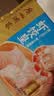 广州酒家虾饺皇240g 8个 水晶虾饺皇饺子中秋送礼早餐半成品广式早茶面点 实拍图