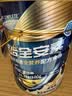 雅培全安素特医全营养配方粉900g麦香味 含蛋白粉剂 中老年补充营养 实拍图