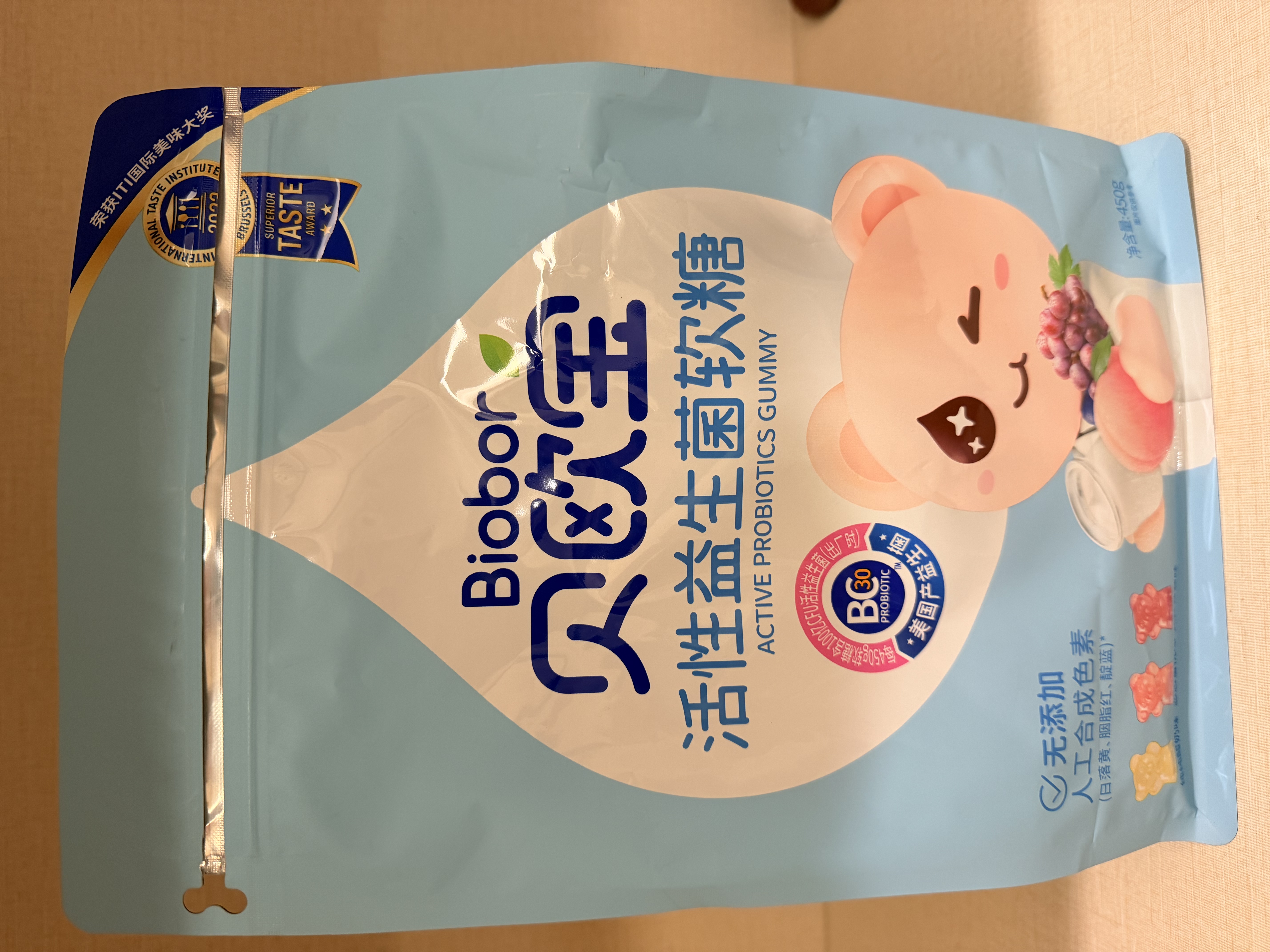 贝欧宝活性益生菌软糖 450g 混合口味 休闲零食 营养健康糖果 实拍图