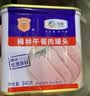 梅林午餐肉火腿罐头早餐火锅搭档340g*6家庭应急储备即食品物资 实拍图