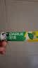 好来（DARLIE）原黑人茶倍健龙井绿茶牙膏清新口气去臭固齿护龈改善口腔问题140g 实拍图