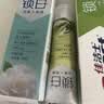 佳洁士锁白双重精华美白牙膏茉莉山茶味40g【回购券】送尝鲜装京东自营 实拍图