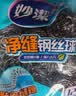 妙洁 净缝钢丝球 12只装 紧密钢丝圈易贴表面 厨房灶台洗碗去污耐用 实拍图