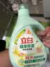 立白健康除菌天然洗衣液2斤手洗机洗15分钟快洗留香除螨抑菌祛味去渍 实拍图