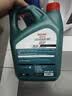嘉实多（Castrol）磁护智E版 全合成机油  0W-20 SP 4L 混动适用 机油京东自营 实拍图