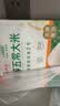 十月稻田 京觅【京东基地】 特等五常大米 10斤 原粮稻花香2号 官方溯源 实拍图