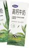 完达山高钙牛奶250ml*16盒 健康营养 丰富维D家庭早餐奶 实拍图
