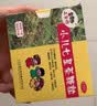 【5盒装】王老吉 三公仔 小儿七星茶颗粒7g*10袋 消食化积儿童清热积食便秘开胃消滞肠胃调理儿科专科用药 实拍图
