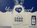 蒙牛纯甄「经典原味」风味酸奶200g*24盒 常温送礼礼盒线上专供 实拍图