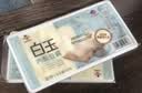 白玉内酯豆腐400g*3盒 嫩豆腐凉拌火锅豆花豆脑速食 实拍图