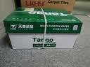 天章 （TANGO）A4打印纸70g500张*8包 新绿天章【豪华品质】白纸双面打印复印纸 纸张洁白顺滑不卡纸 整箱4000张 实拍图
