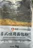 新良大师日式吐司面包粉2斤装 烘焙原料 早餐面包机用纸包装高筋面粉 实拍图