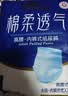 永福康绵柔透气成人拉拉裤L40片 臀围95-120cm 老人孕产妇内裤型纸尿裤 实拍图