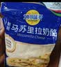 妙可蓝多马苏里拉芝士碎450g 奶酪碎  焗饭披萨拉丝烘焙原料 实拍图